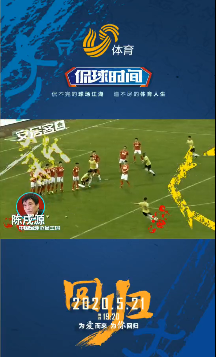 包含转折点！莱比锡伤情更新，中超今夜攻防权衡，话题不断，赛季目标并未改变的词条-爱游戏平台