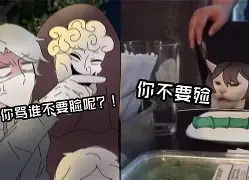 澶变笟閲戞槸鎵撳埌绀句繚鍗悧-爱游戏娱乐